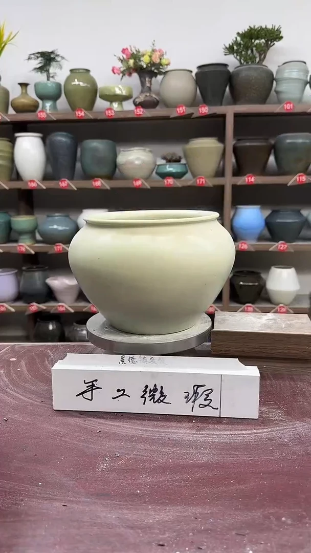 【闪购商品】陶瓷3-高16口15瑕