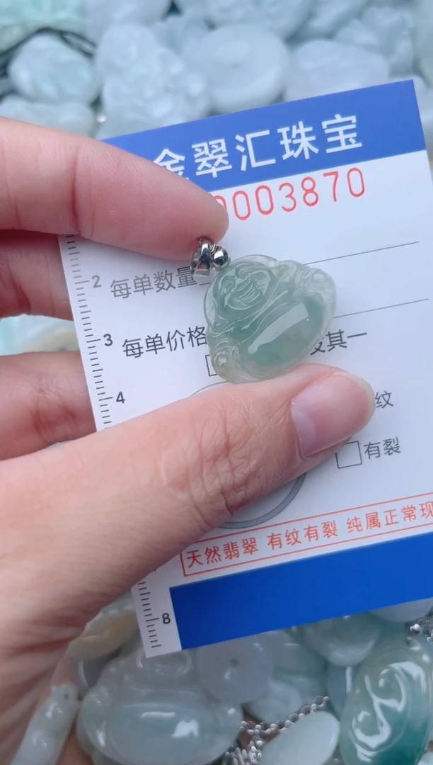 颈饰未镶嵌翡翠3870