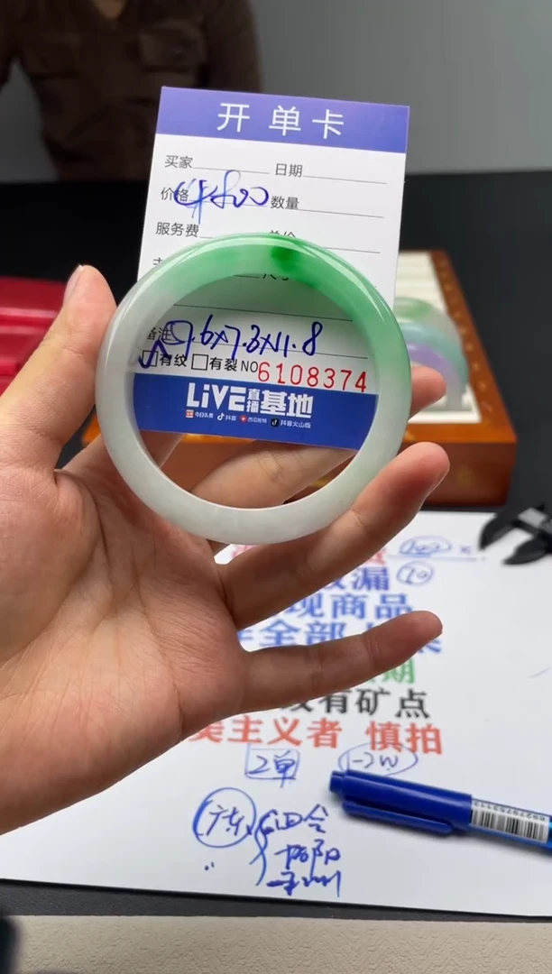 A10闪购链接高品手镯截图为准