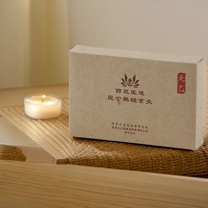 【特价款】昆仑无极玄灸天乙灸 40*20mm大艾饼手工