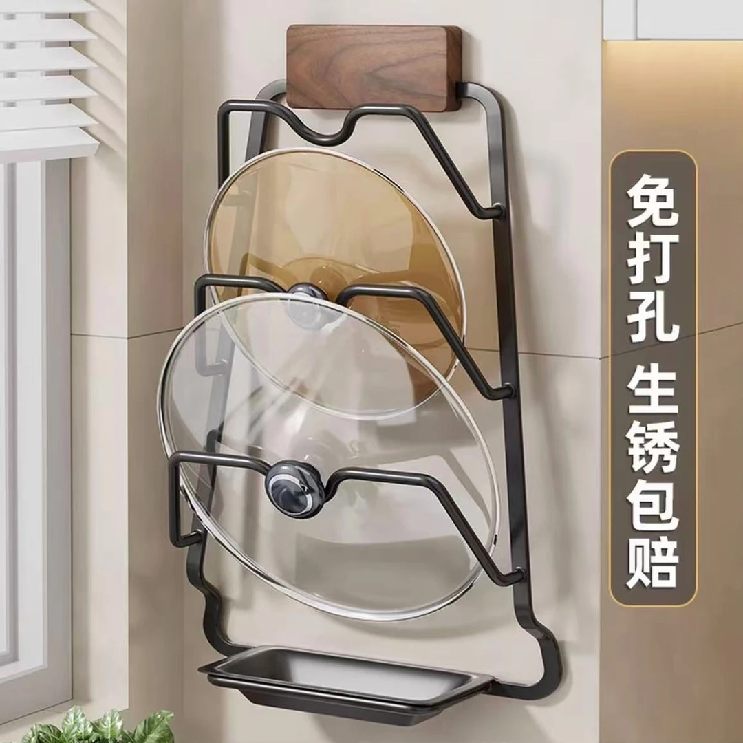 胡桃木锅盖架壁挂式免打孔厨房置物架中古风收纳菜板放置器砧板架
