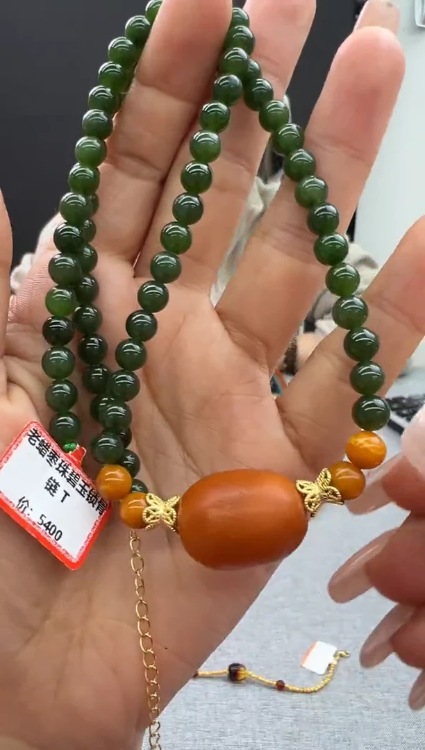 【闪购商品】和田玉（碧玉）颈饰未镶嵌777秒拍号