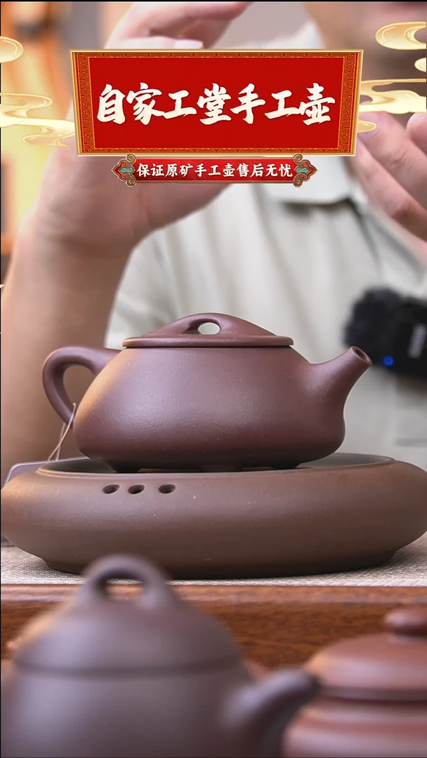 茶壶紫砂景舟石瓢/底槽青/260cc