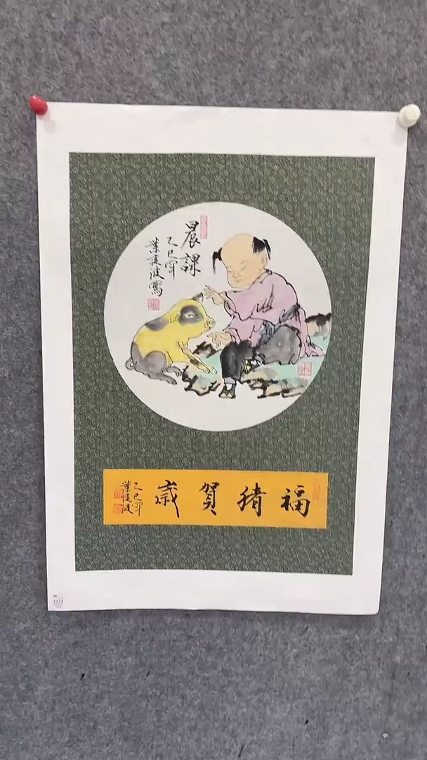 国画  悲鸿艺术/叶建波/国画