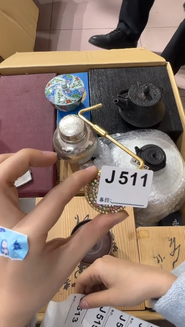 高*511...中古產品謹慎參拍