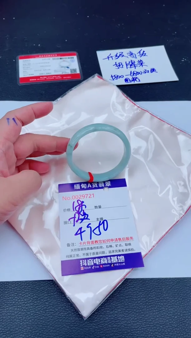 未镶嵌手镯翡翠0