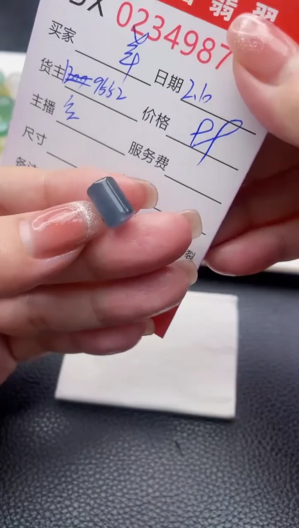 【闪购商品】定制翡翠未镶嵌珠子