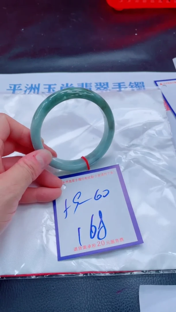 未镶嵌手镯翡翠11111111