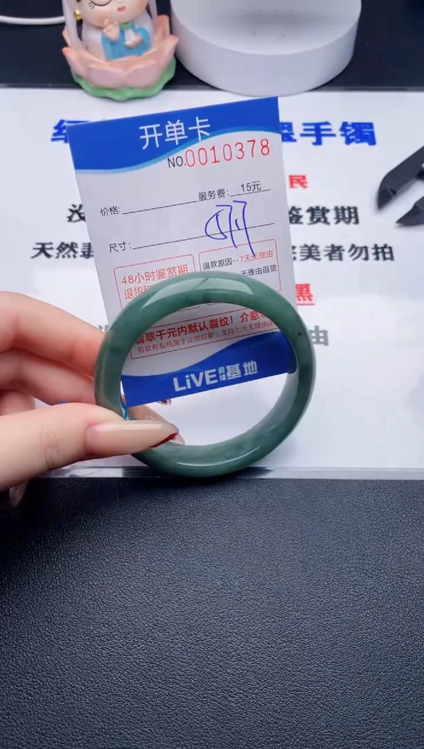 翡翠手镯未镶嵌78拍哪个图片就是发哪个
