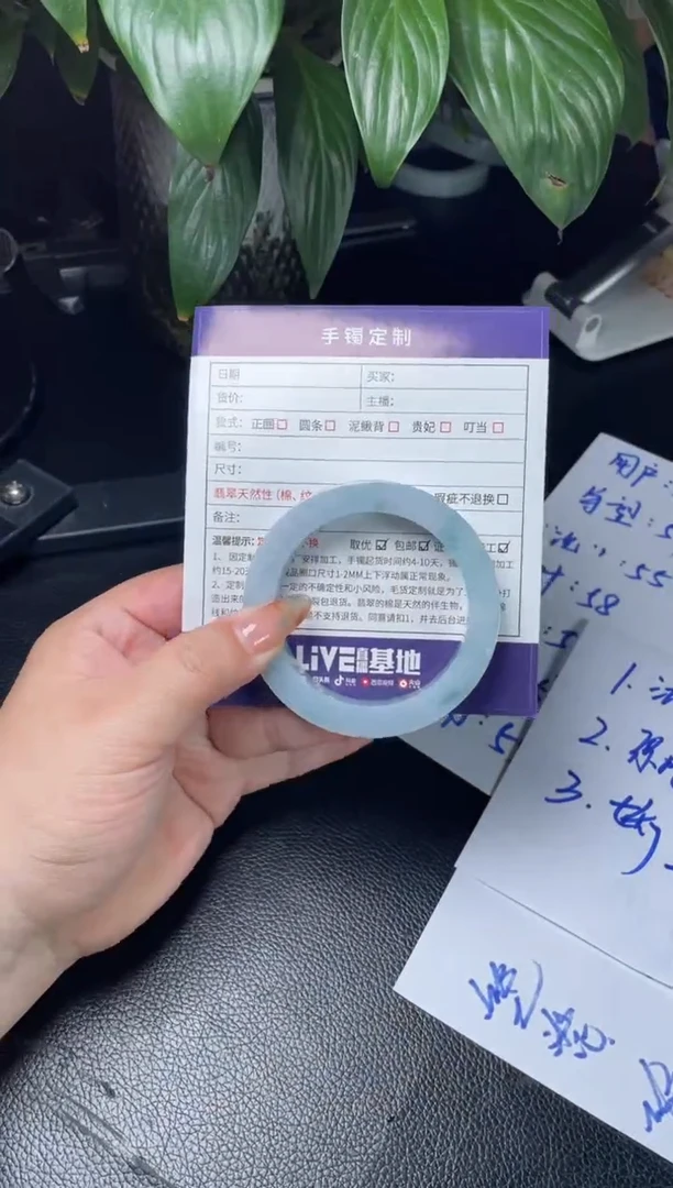 未镶嵌手镯定制翡翠?****?正圈AJC-SZ99-DZS