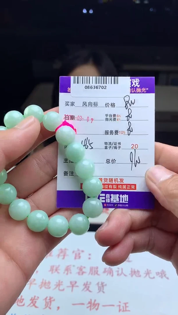 【闪购商品】定制翡翠未镶嵌 天然A货翡翠（拍一发一）