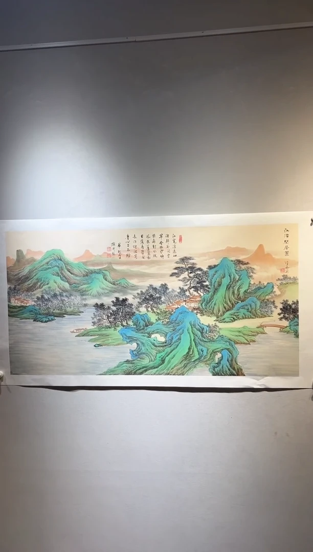 国画国画SS-1201703-张跃华央创美术馆精品定制备案作品