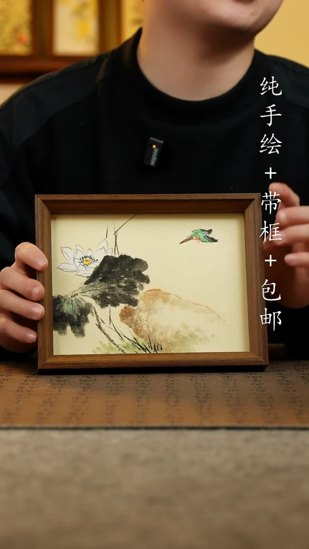 国画原创纯手绘国风国画摆台：画芯+画框17*23