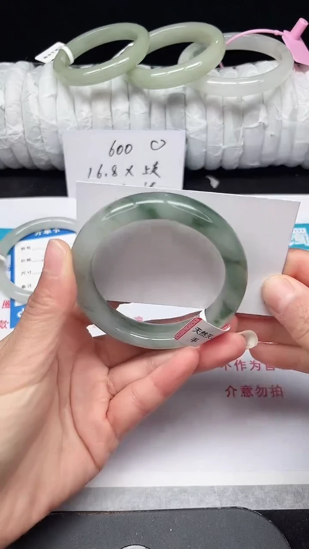 未镶嵌手镯石英质玉218-56/57