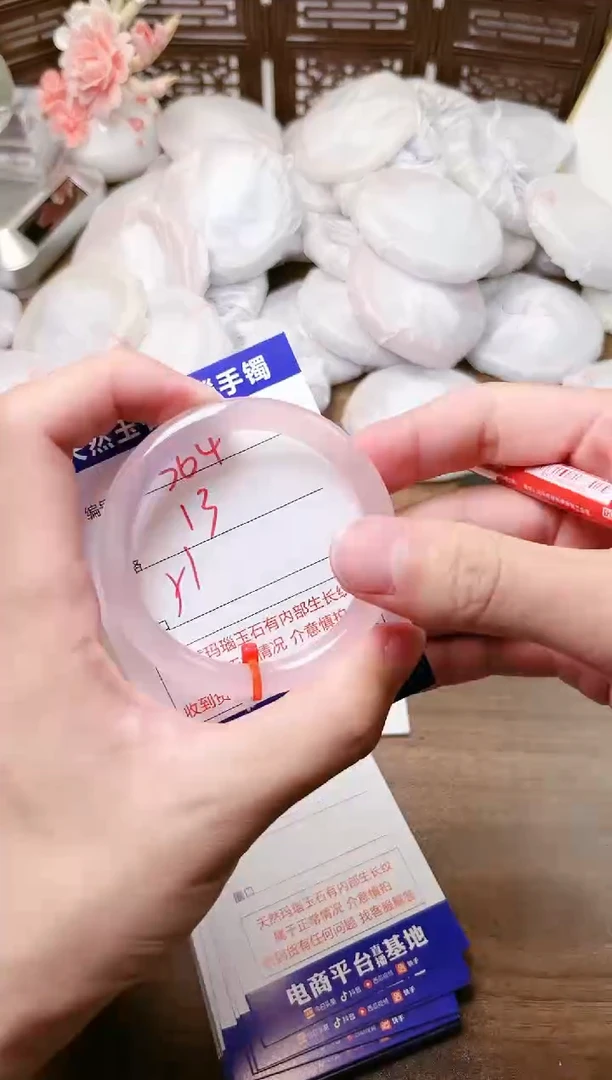 手镯玛瑙/玉髓未镶嵌364
