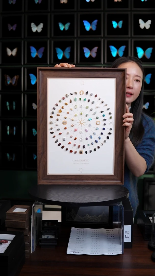 100颗天然矿石标本A3标本框