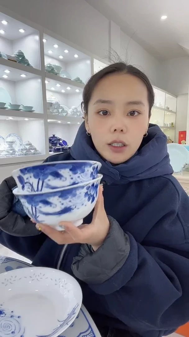 【闪购商品】瓷片2个爱莲说的面碗