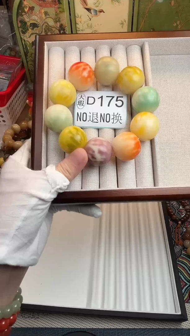 菩提根/象牙果吊坠26大瑕10颗D175