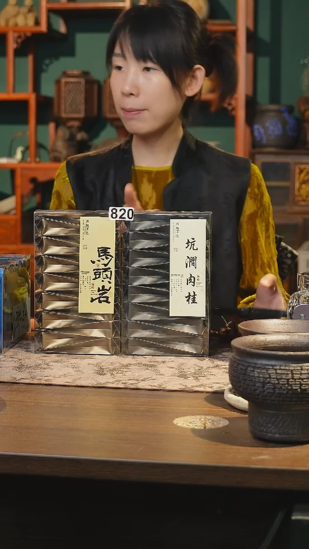 陶瓷茶器茶具820同款