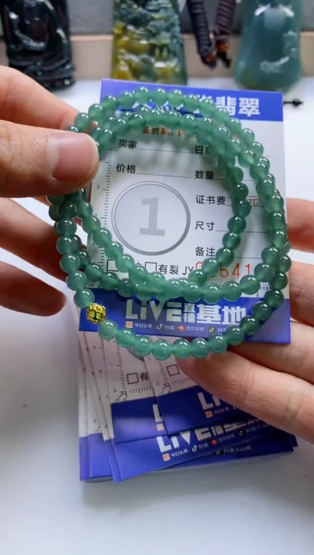 【闪购商品】翡翠挂件未镶嵌