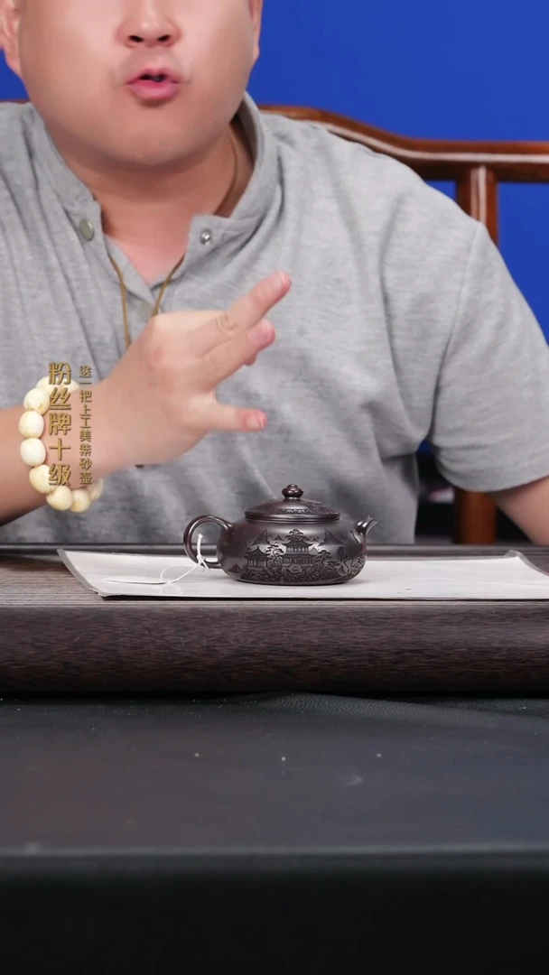 茶壶紫砂紫砂茶壶9