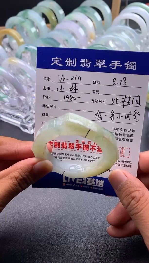 未镶嵌贵妃定制翡翠W***nW-Xin