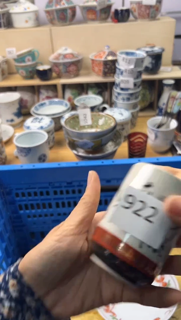 瓷片@*冰你好你好你好你好