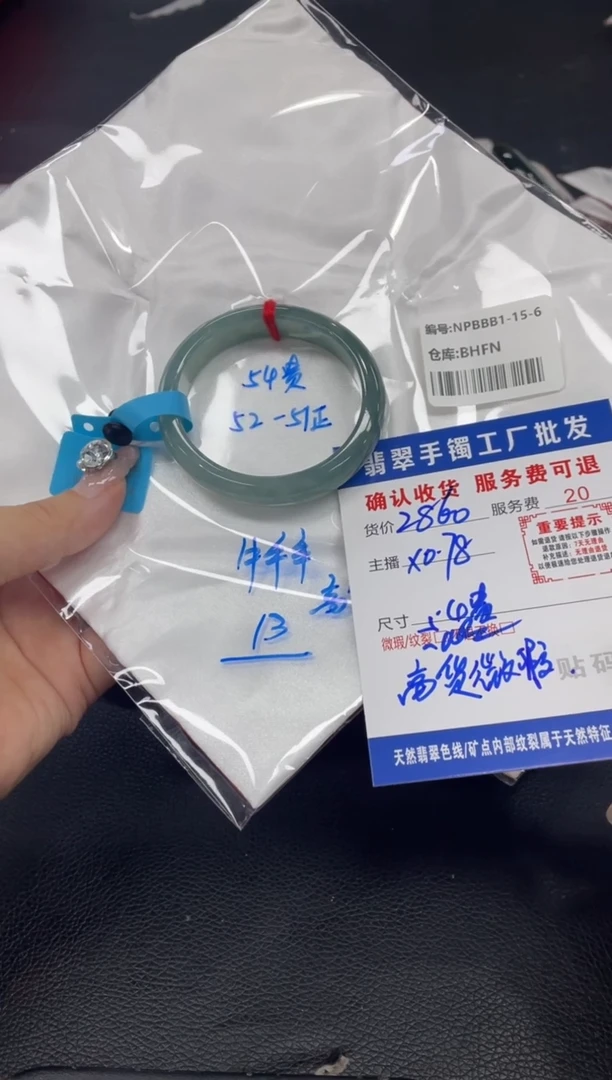 未镶嵌手镯翡翠章****?翡翠手镯