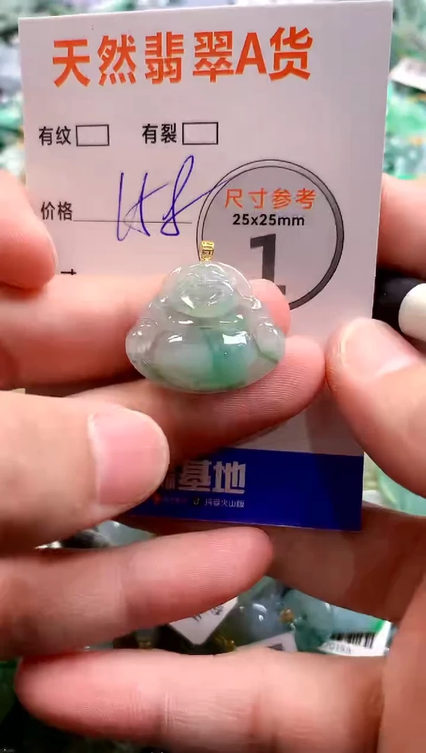 颈饰18K金镶嵌翡翠1020974350