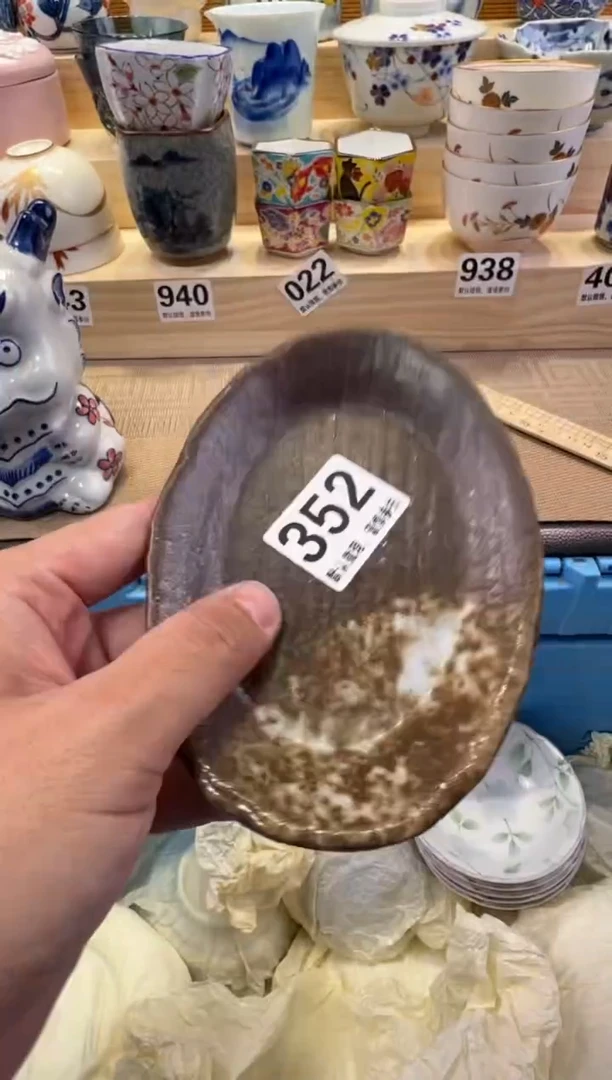 ?**F瓷器瓷器瓷器瓷器瓷器瓷器瓷器