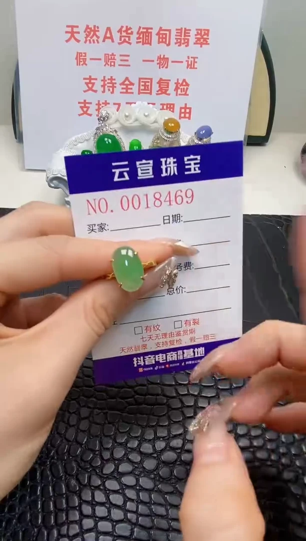 翡翠戒指银S925镶嵌/8469