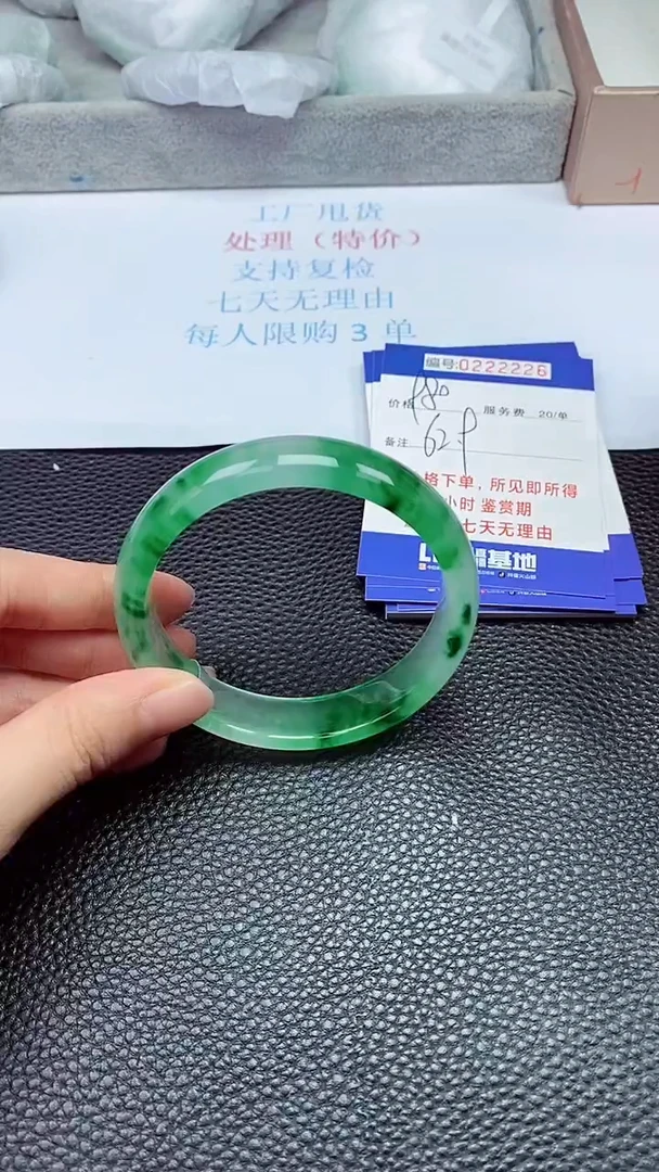 拍下以实物为准222226