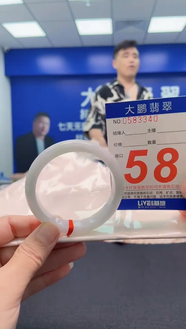 翡翠手镯未镶嵌AAAAAAAAA