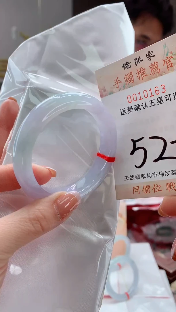 未镶嵌手镯翡翠晶*天然缅甸A货翡翠