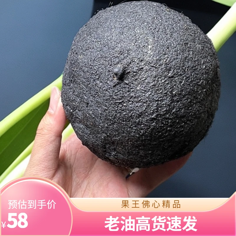 【果王】佛心菩提先切老油果精品高货油性大包浆快