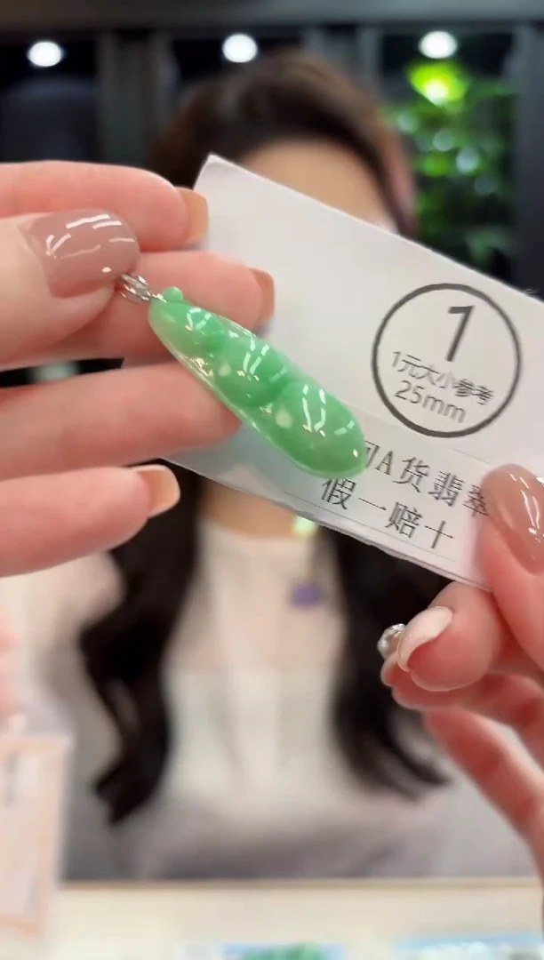 吊坠(不含链)18K金镶嵌翡翠 缅甸A货/支持复检/一件