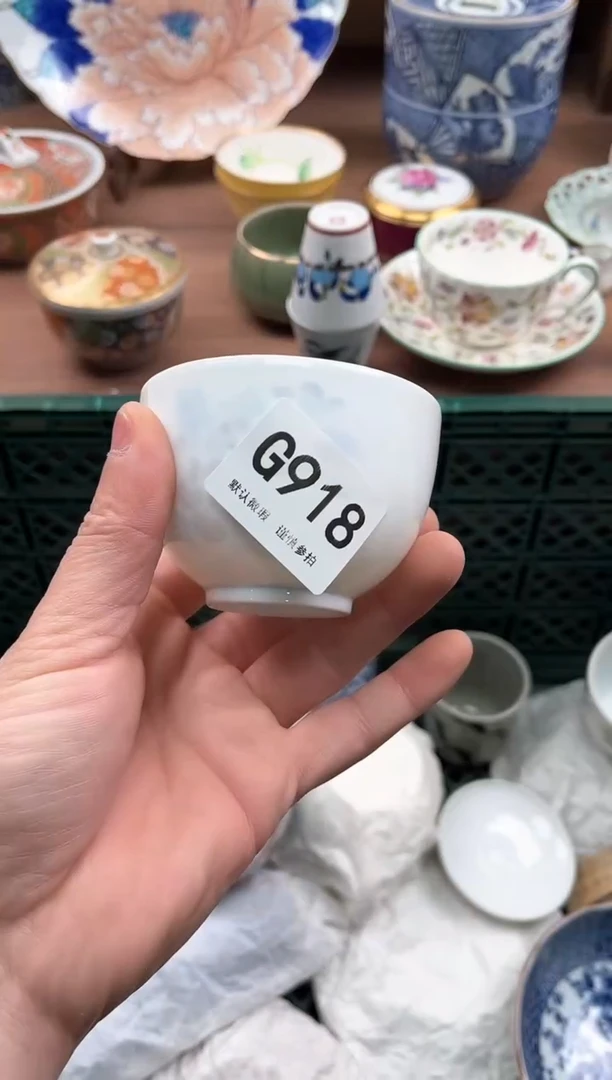 瓷片918