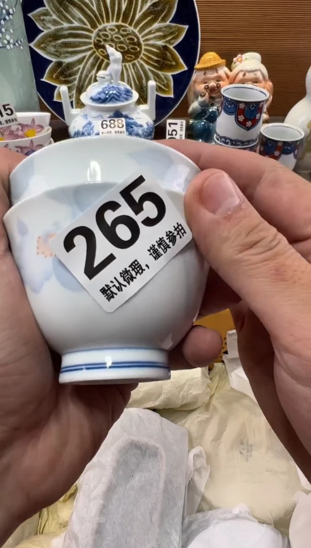 好****?瓷器瓷器瓷器瓷器瓷器瓷器瓷器