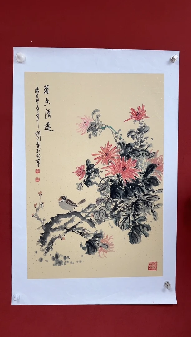 国画中海艺术馆藏刘相训国画