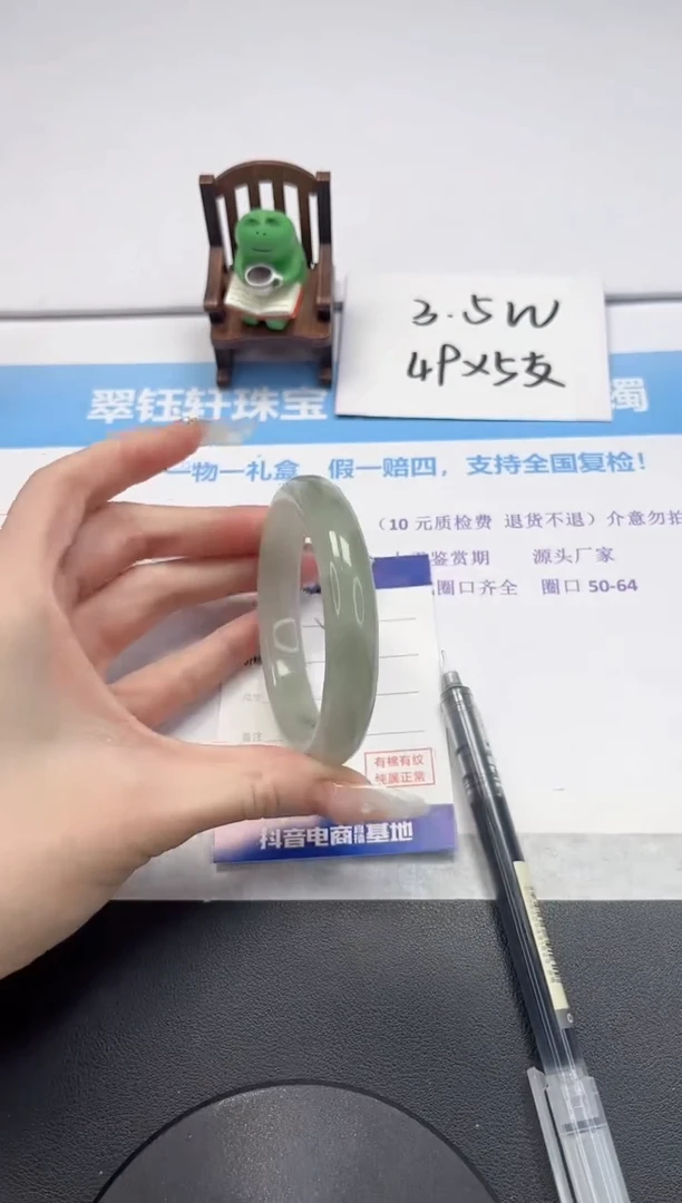 【闪购商品】石英质玉手镯未镶嵌V125-58.8