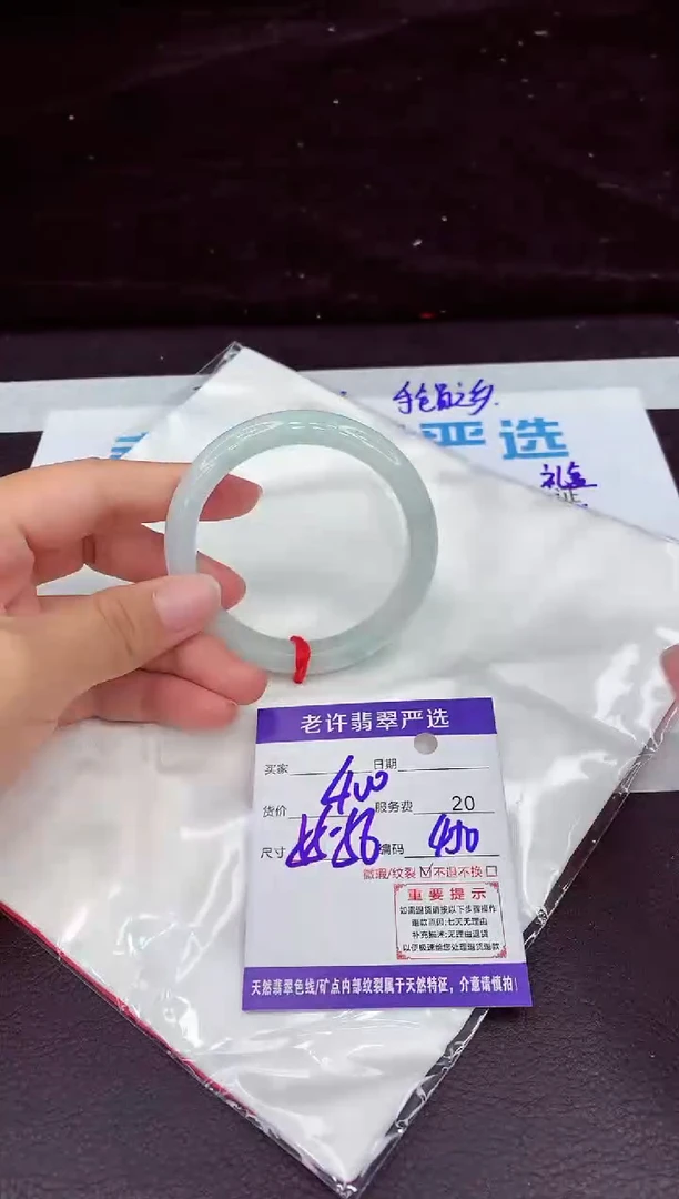 未镶嵌手镯翡翠111111111