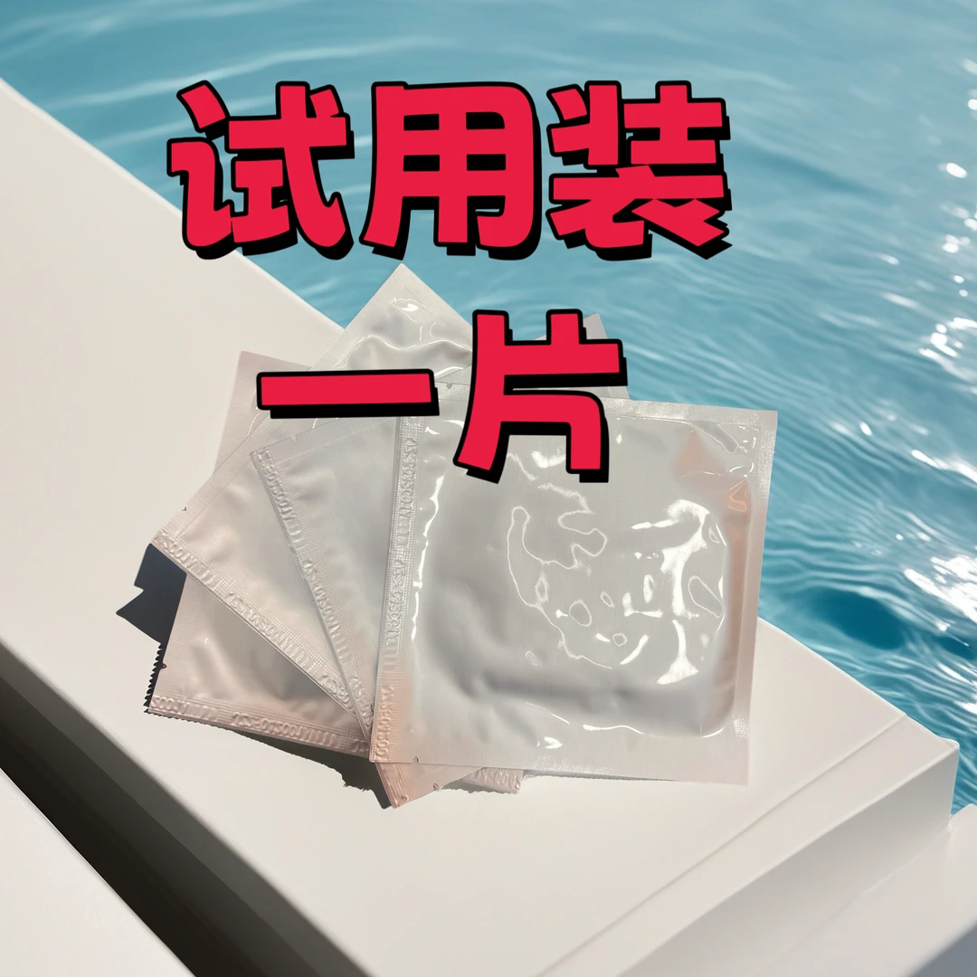 RIXTAM/乐秀丹RIXTAM的礼物礼盒
