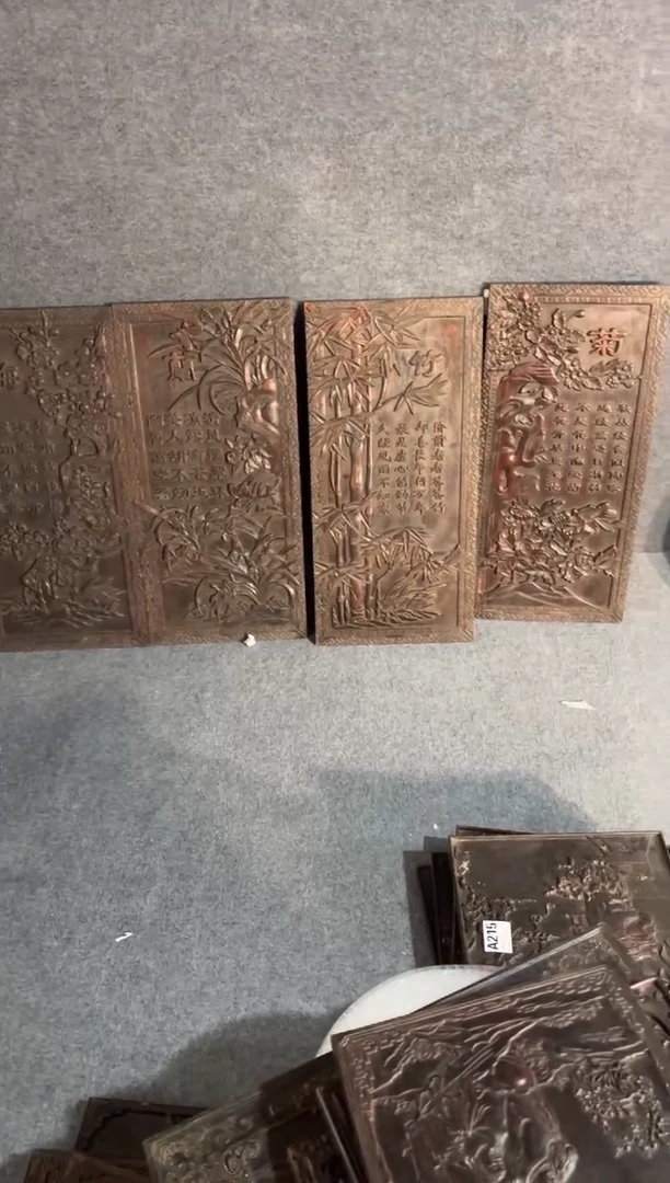 【闪购商品】花梨木类拆件雕刻板 以直播间截图为准A923