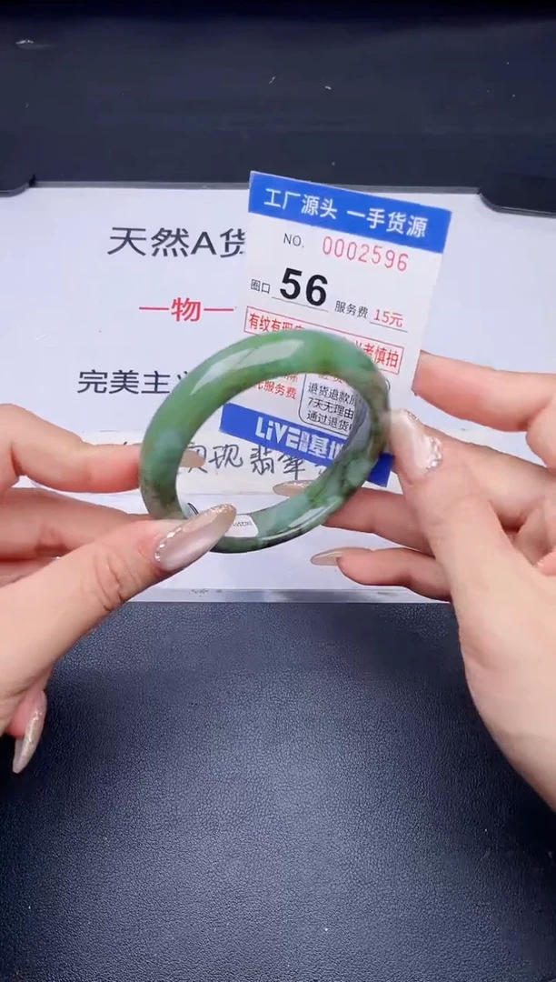 未镶嵌手镯翡翠翡翠手镯未镶嵌