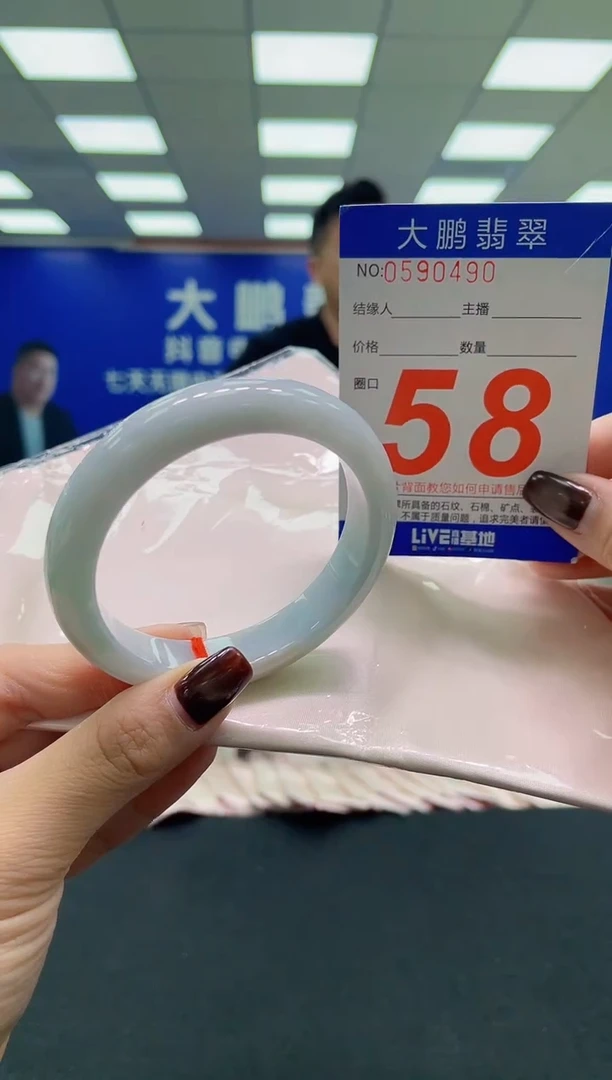 未镶嵌手镯翡翠AAAAAAAAAA