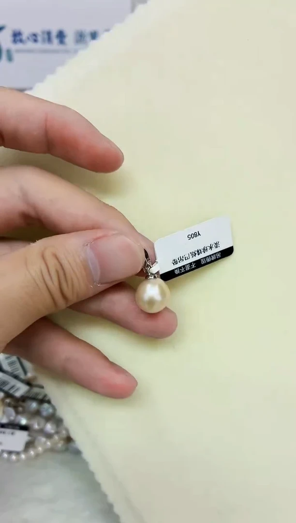 未镶嵌DA淡水珍珠炫巴吊坠 y805