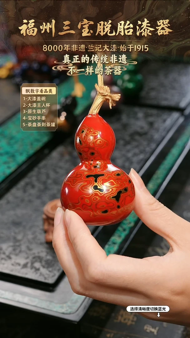 兰记手工漆器-一物一拍 以商品图片为主