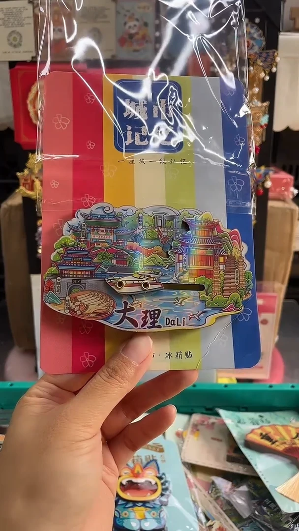 小胖墩儿的潮玩店大理