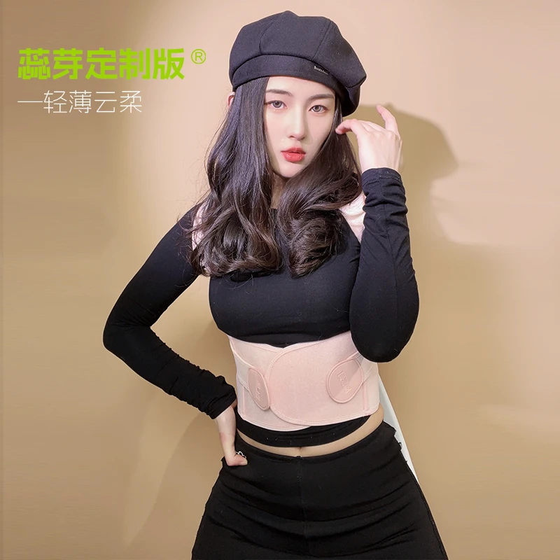 蕊芽定制版女士男士专用矫姿带防驼背开肩直背背带纠成人体态衣正