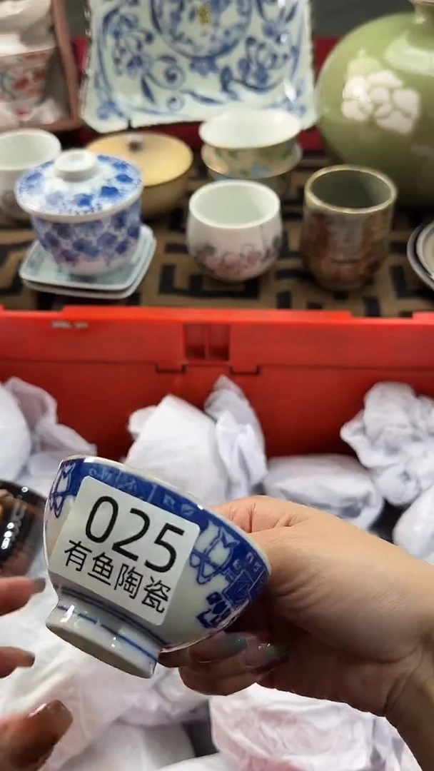 【闪购商品】碟日本回流瓷器捡漏